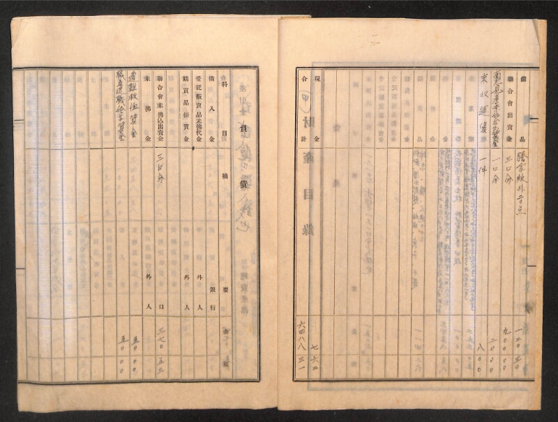 深見区有文書0267 - ページ 4