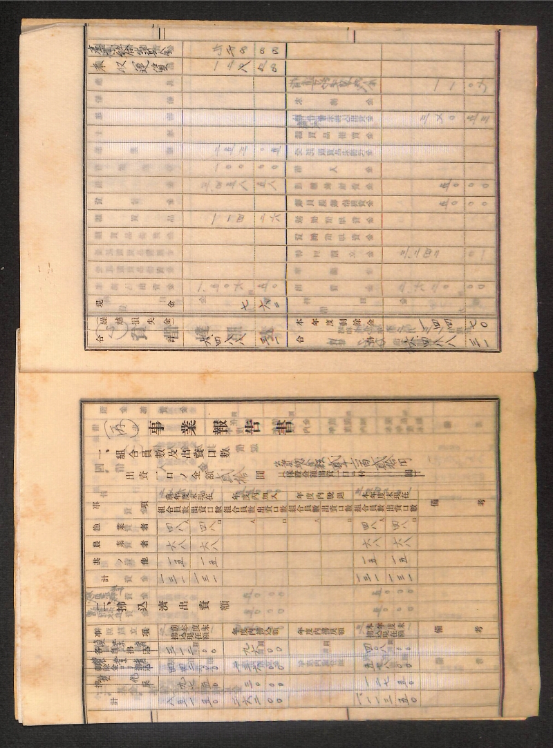 深見区有文書0267 - ページ 6