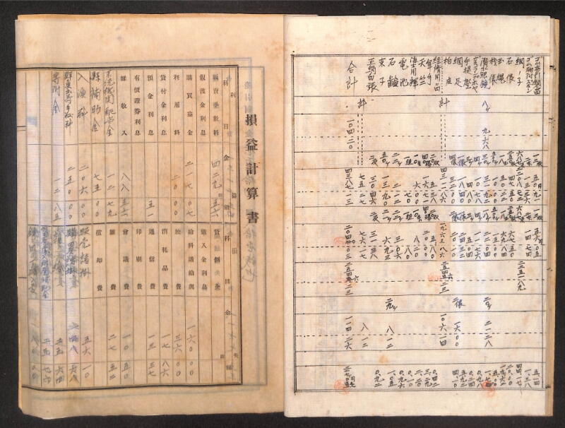 深見区有文書0267 - ページ 13
