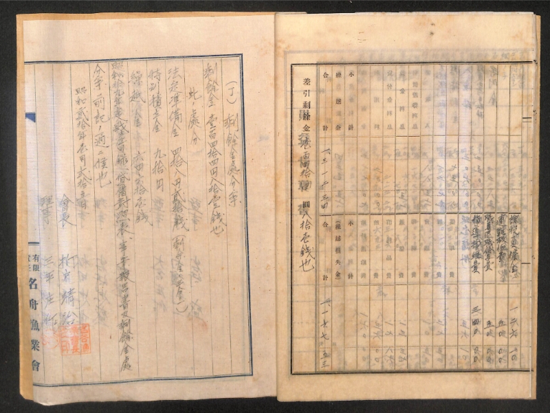 深見区有文書0267 - ページ 14