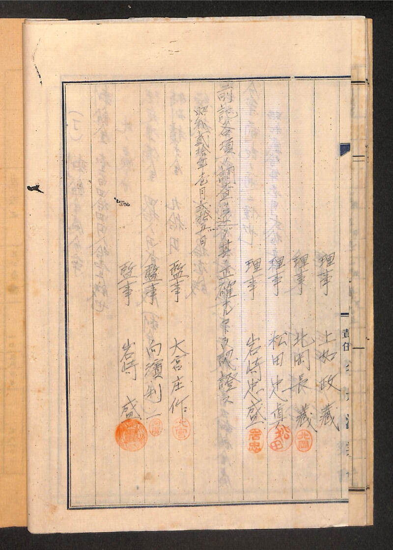 深見区有文書0267 - ページ 15