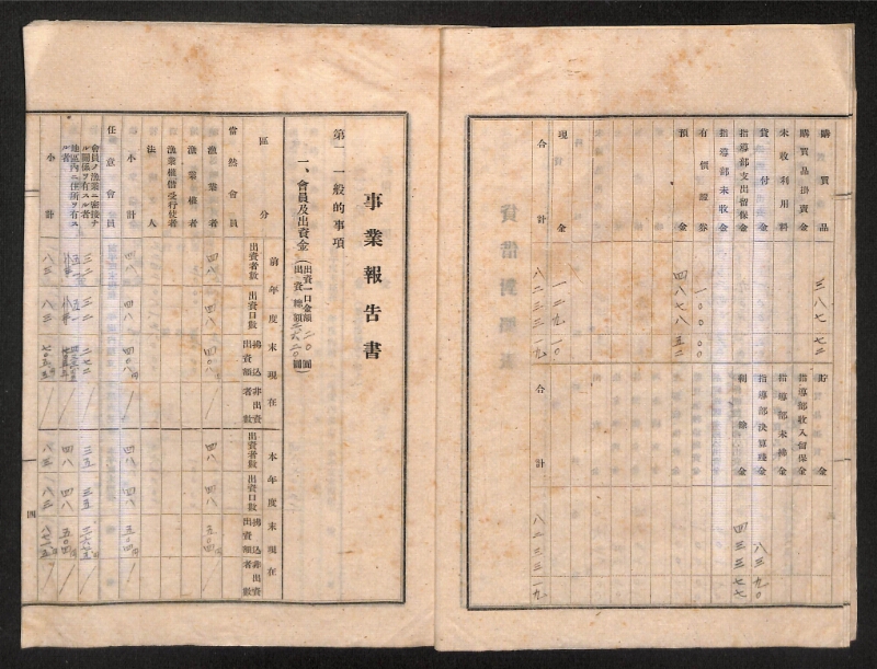 深見区有文書0268 - ページ 5