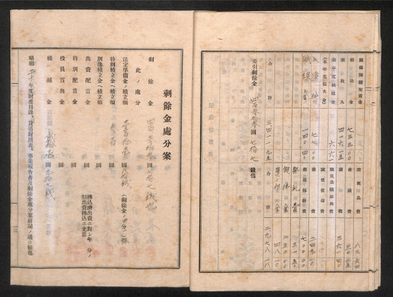 深見区有文書0268 - ページ 12