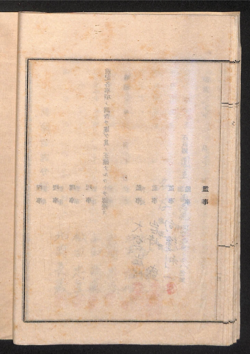 深見区有文書0268 - ページ 14