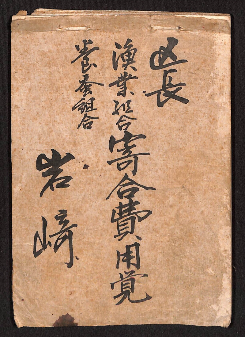深見区有文書0279 - ページ 11