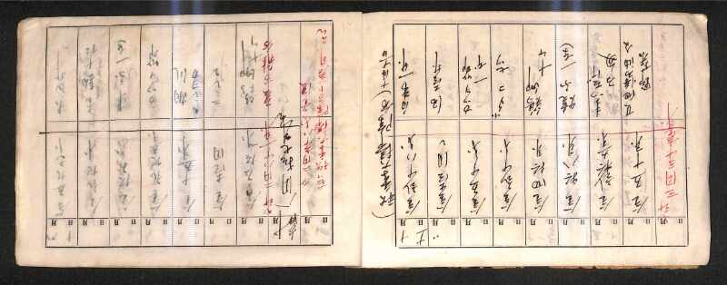 深見区有文書0279 - ページ 15