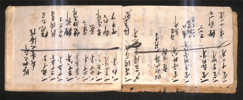 深見区有文書0279 - ページ 23