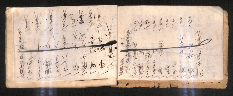 深見区有文書0279 - ページ 29