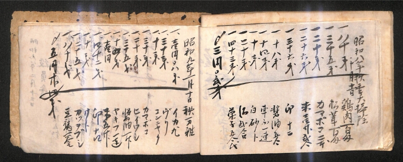 深見区有文書0279 - ページ 31