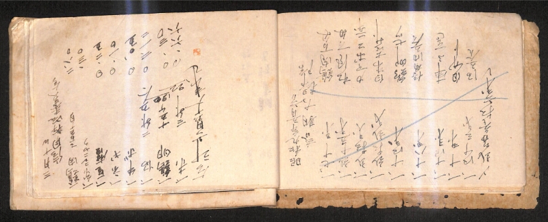 深見区有文書0279 - ページ 33