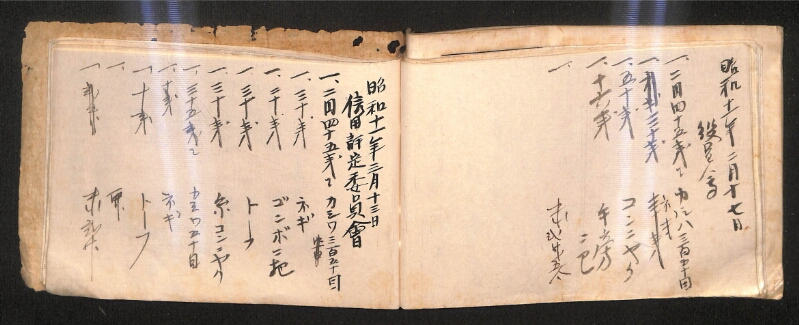 深見区有文書0279 - ページ 39