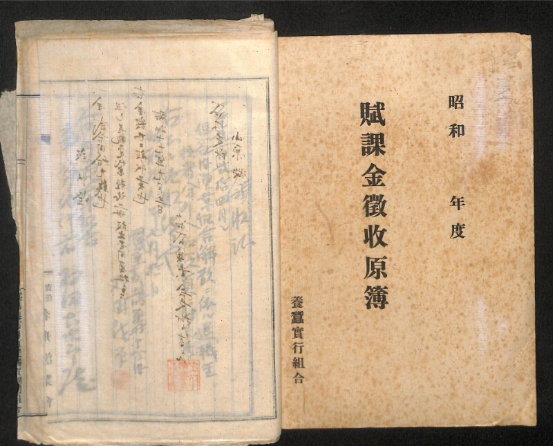 深見区有文書0280 - ページ 2