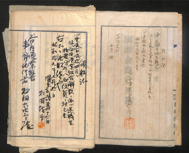 深見区有文書0280 - ページ 3
