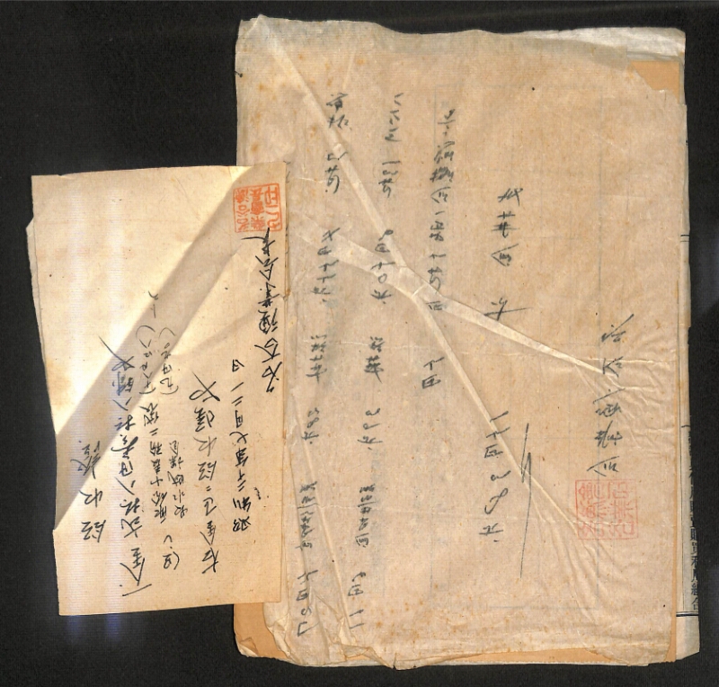 深見区有文書0280 - ページ 9
