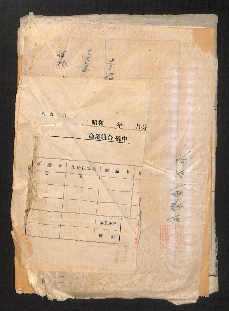 深見区有文書0280 - ページ 11