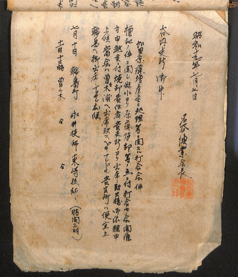 深見区有文書0281 - ページ 13