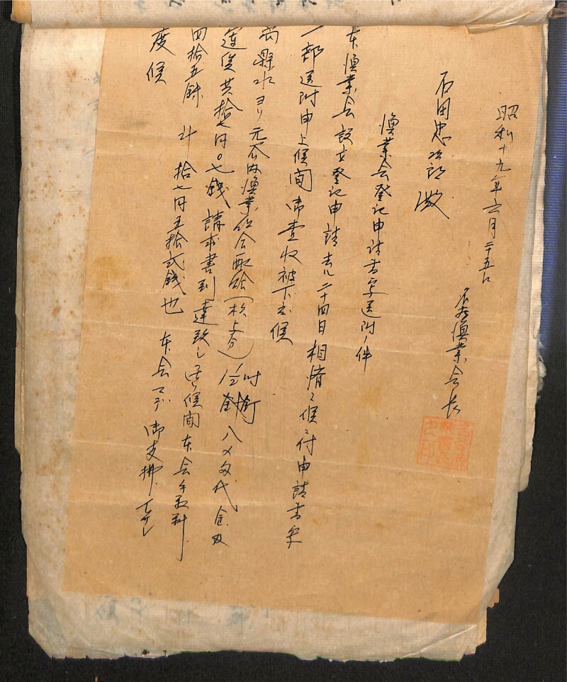 深見区有文書0281 - ページ 14