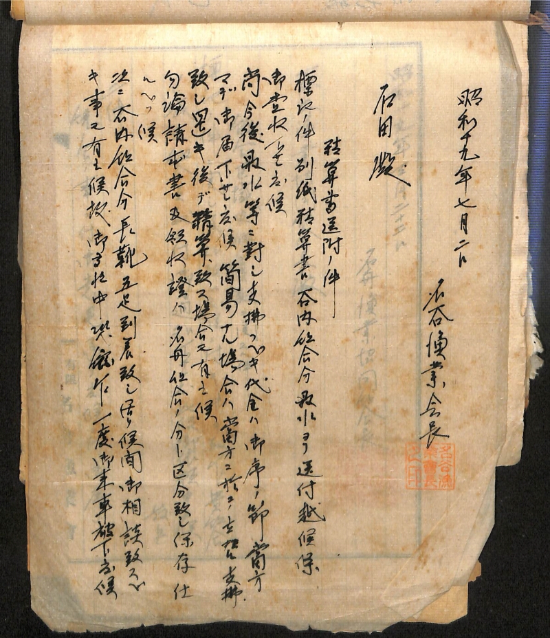 深見区有文書0281 - ページ 17