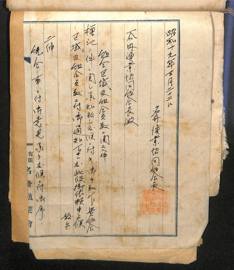 深見区有文書0281 - ページ 18