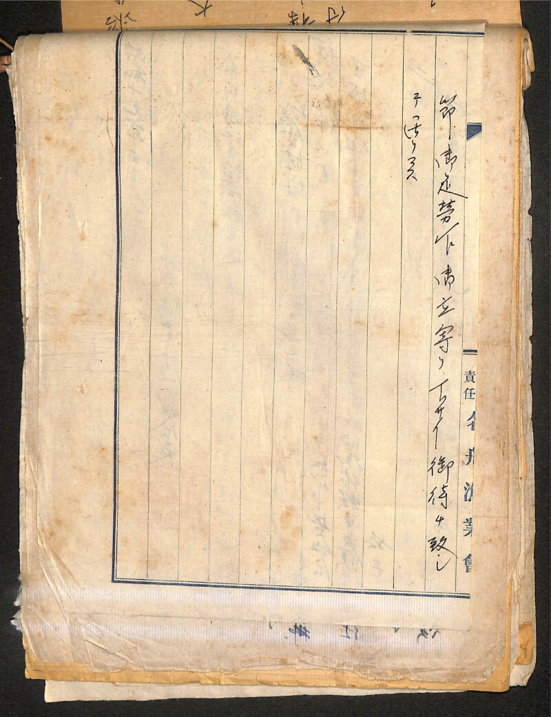 深見区有文書0281 - ページ 19