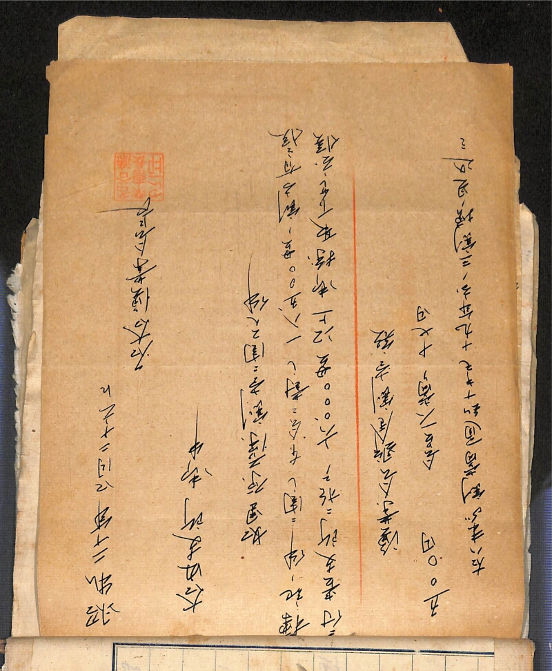 深見区有文書0281 - ページ 20