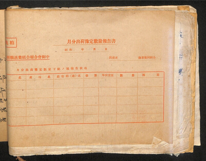 深見区有文書0281 - ページ 21