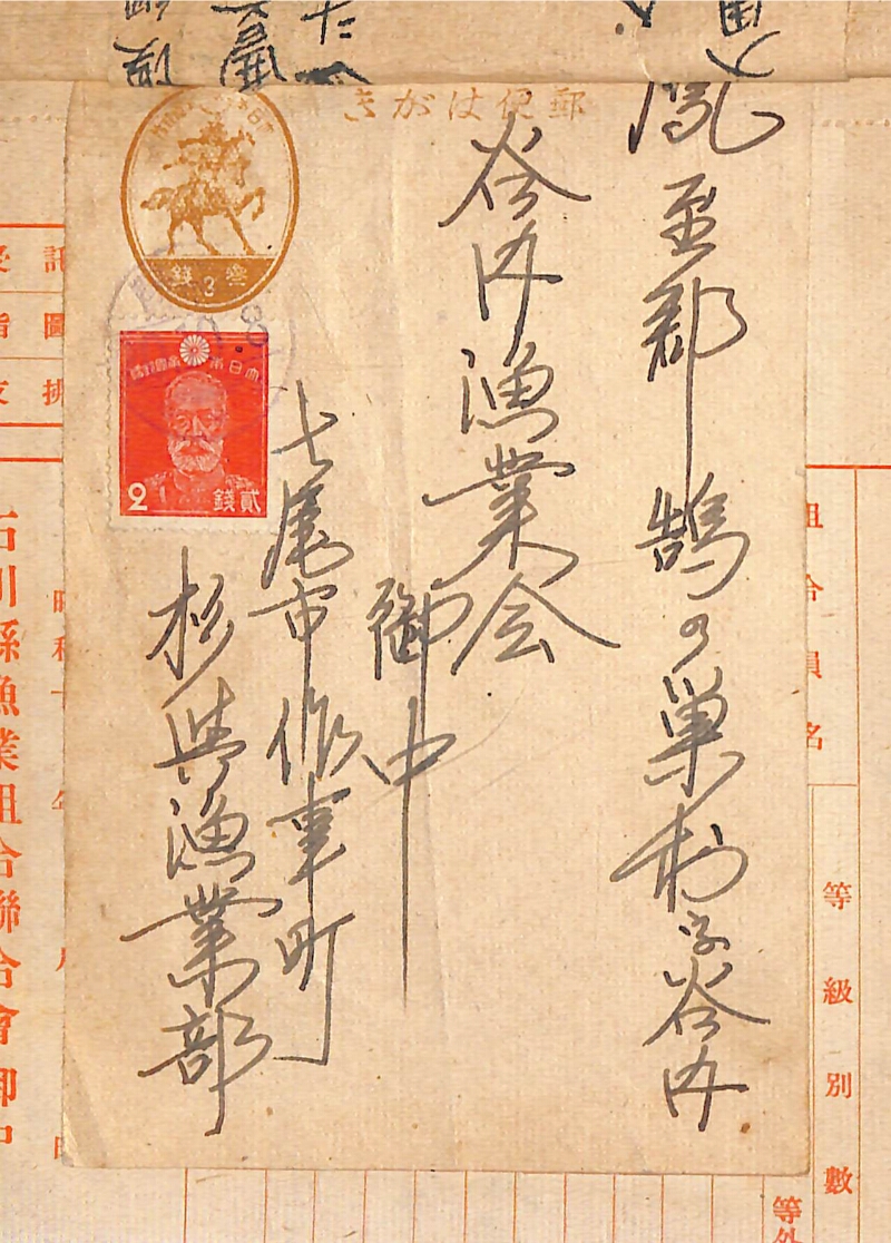 深見区有文書0281 - ページ 26