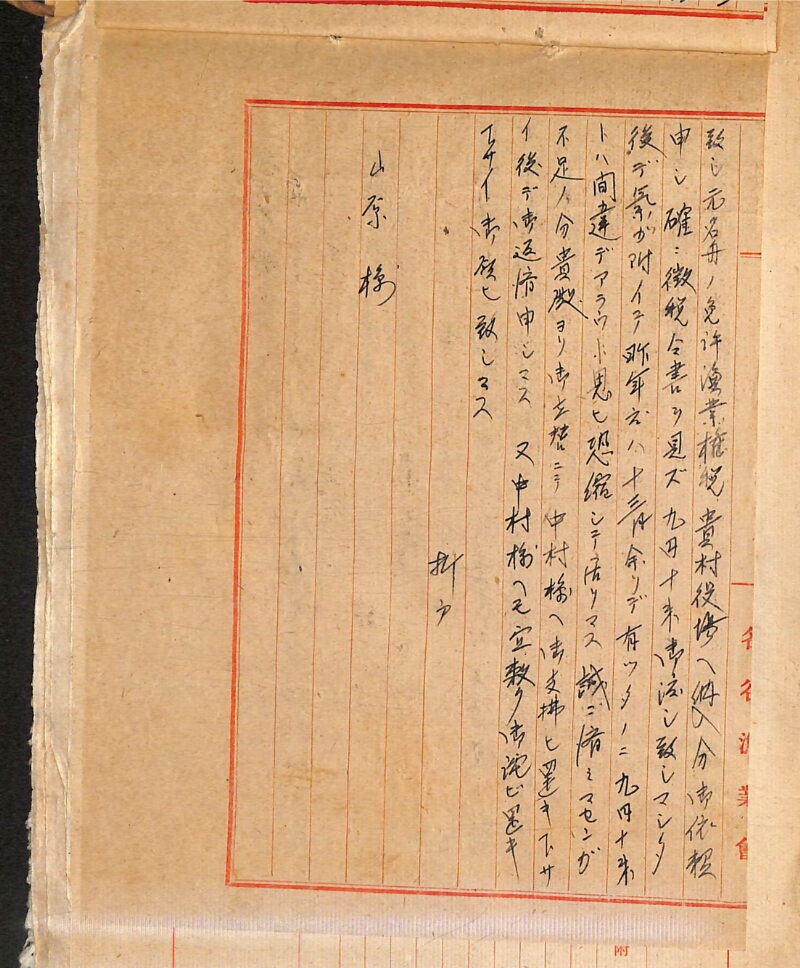 深見区有文書0281 - ページ 30