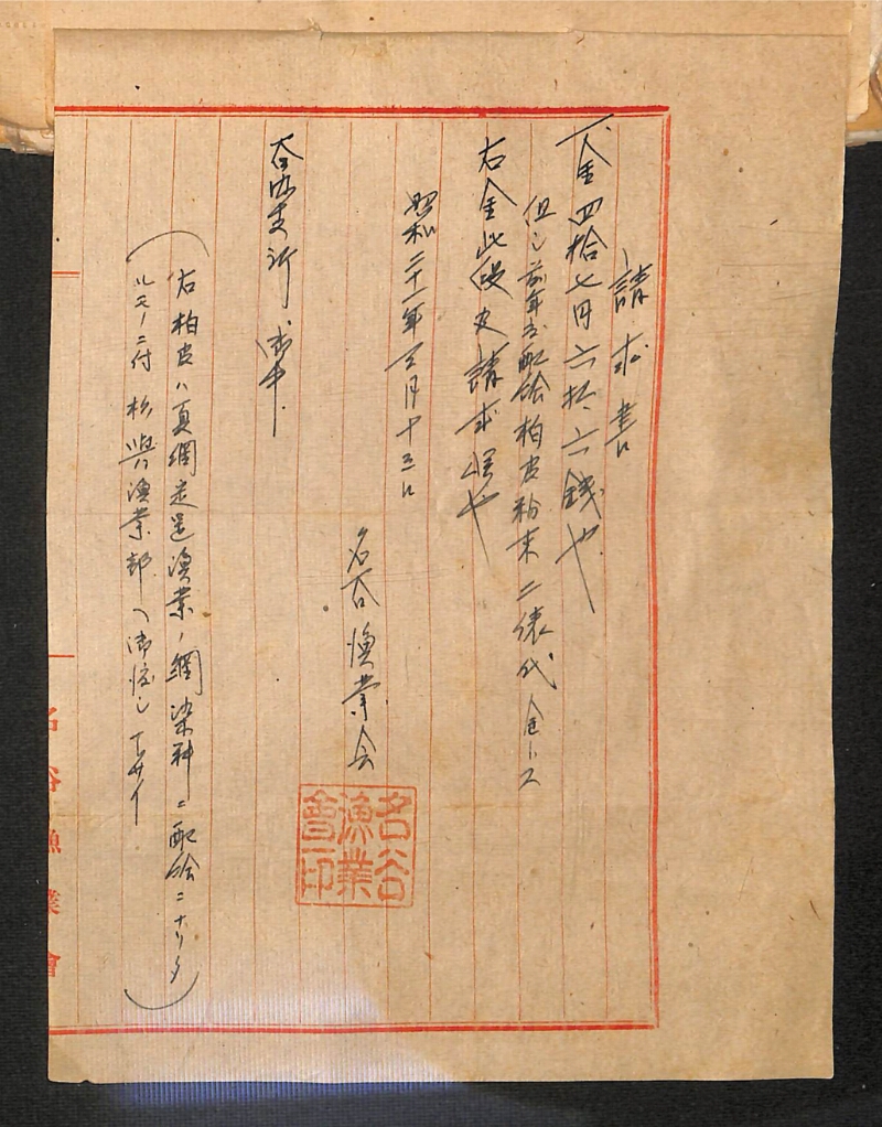 深見区有文書0281 - ページ 34