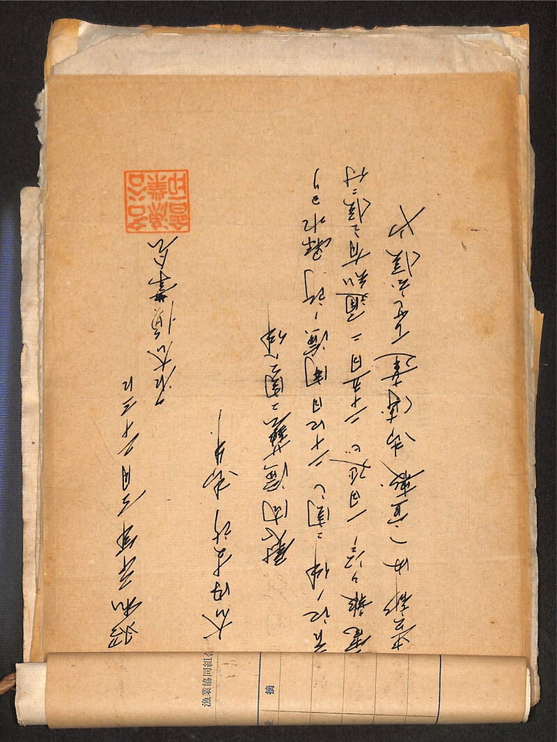 深見区有文書0281 - ページ 37
