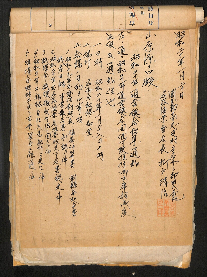 深見区有文書0281 - ページ 41