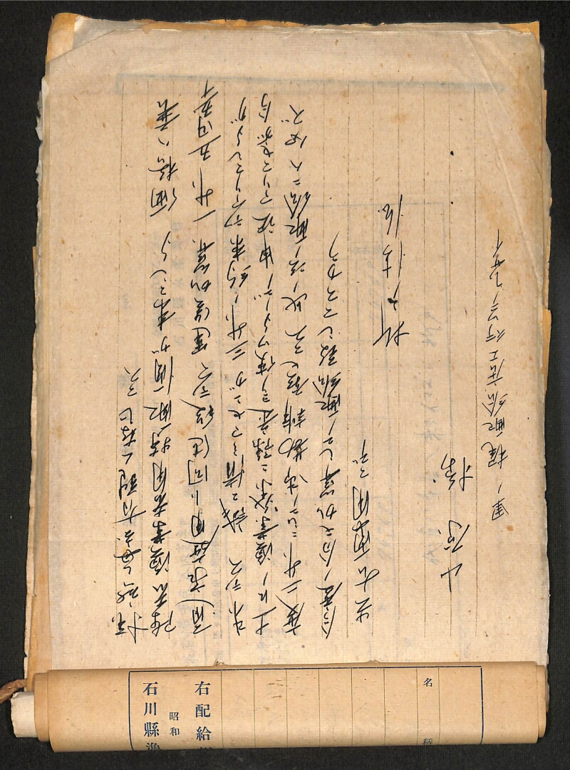 深見区有文書0281 - ページ 42