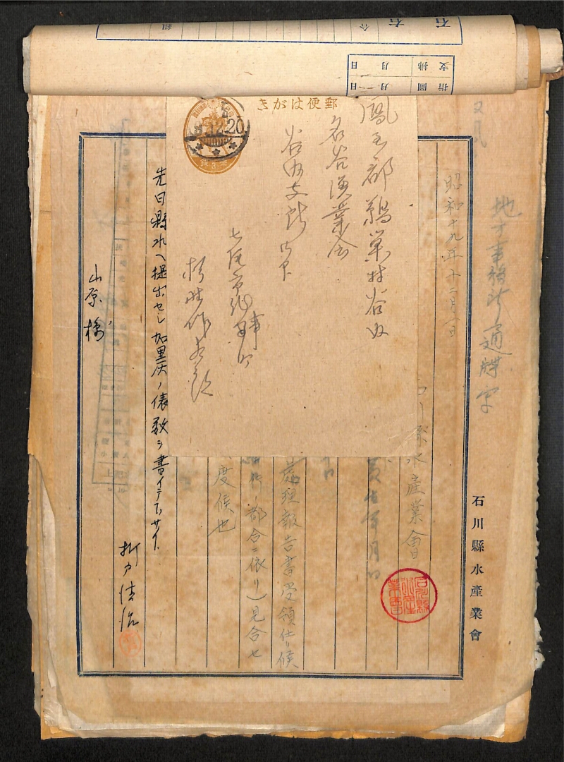 深見区有文書0281 - ページ 46