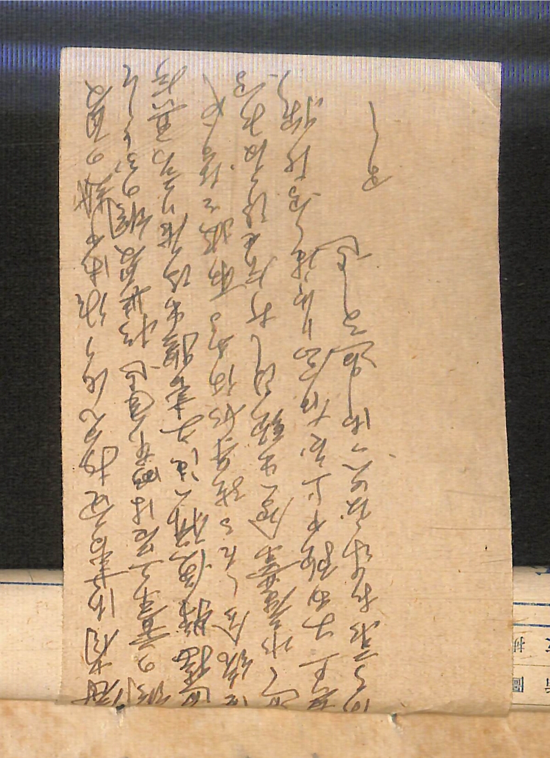 深見区有文書0281 - ページ 47