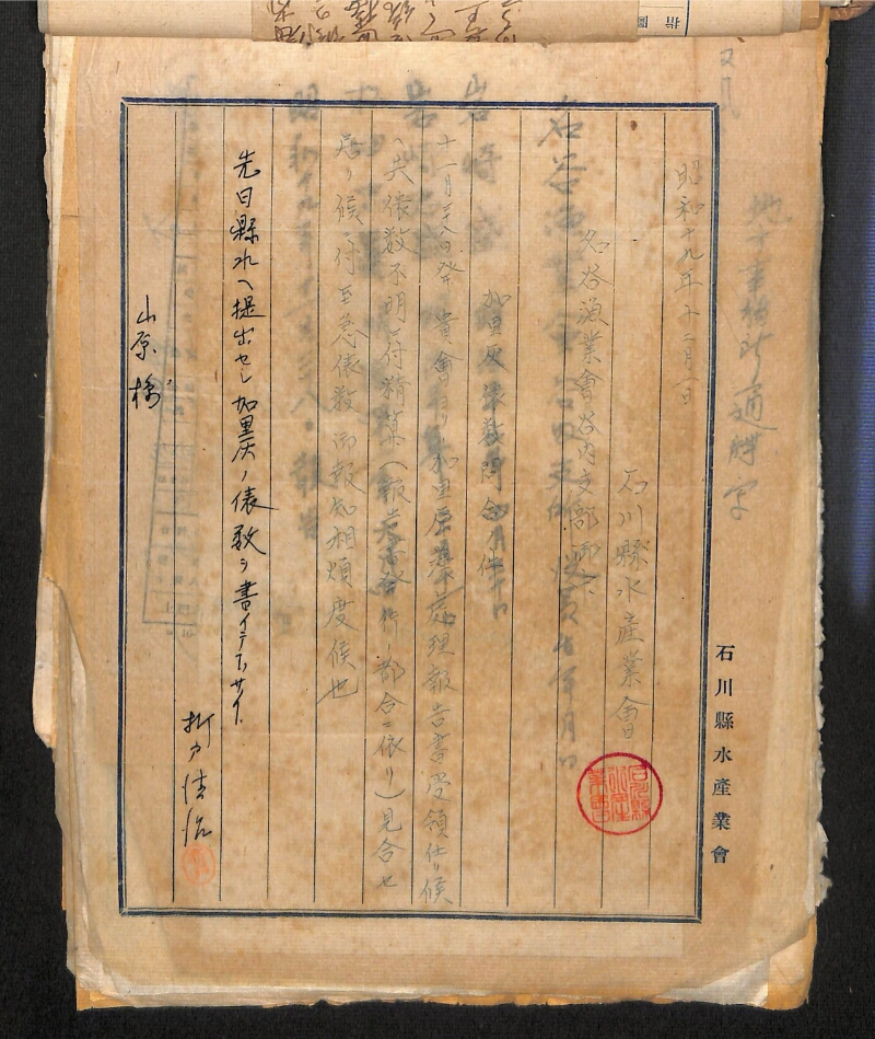 深見区有文書0281 - ページ 48