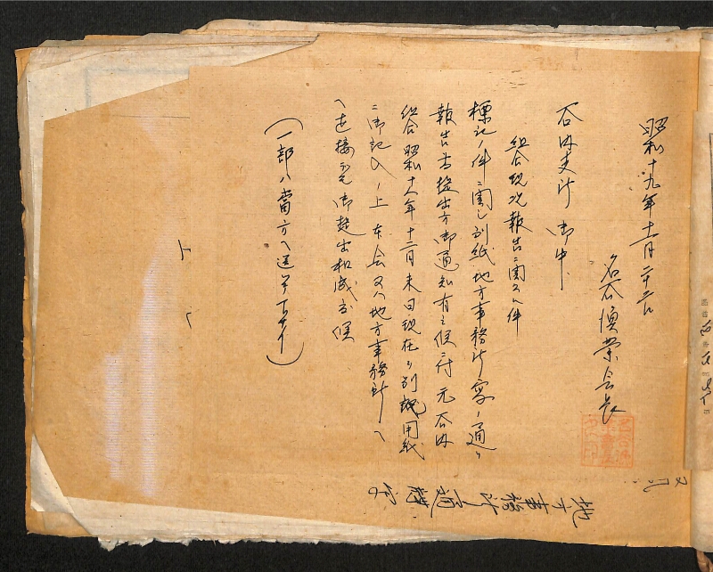 深見区有文書0281 - ページ 51