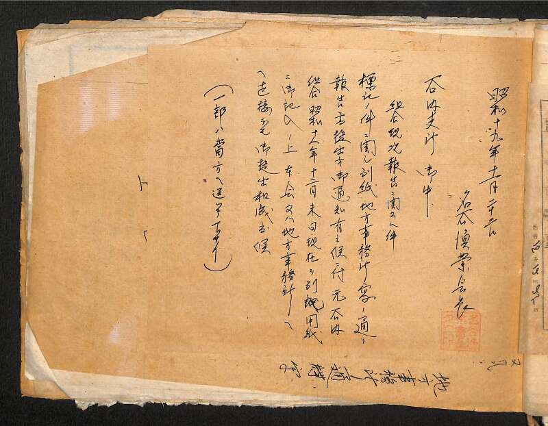 深見区有文書0281 - ページ 52