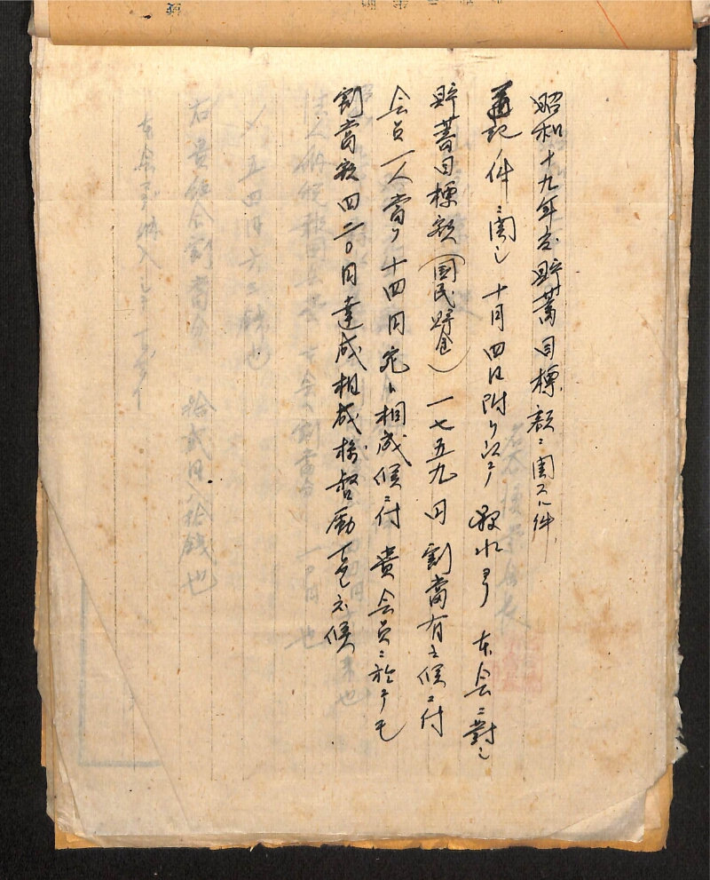 深見区有文書0281 - ページ 55
