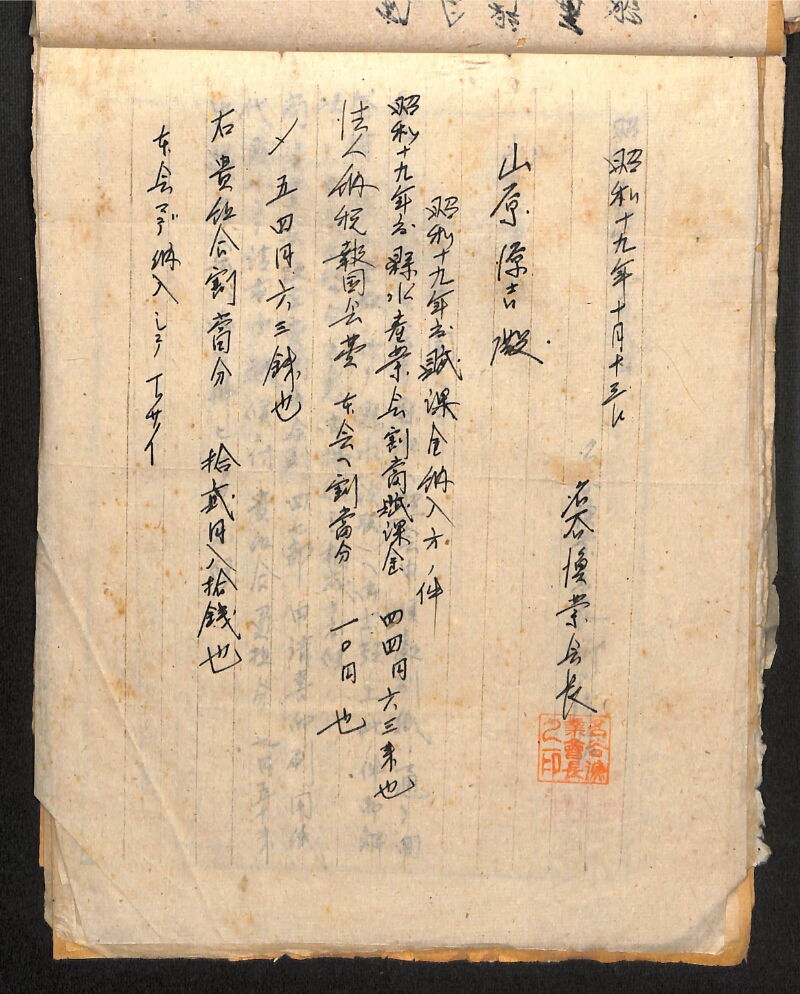 深見区有文書0281 - ページ 56