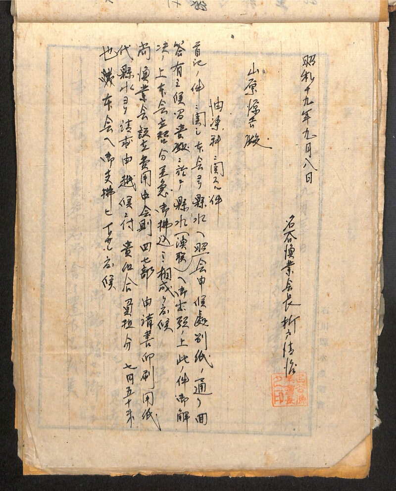 深見区有文書0281 - ページ 57