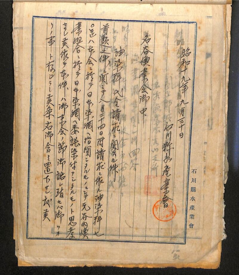 深見区有文書0281 - ページ 58