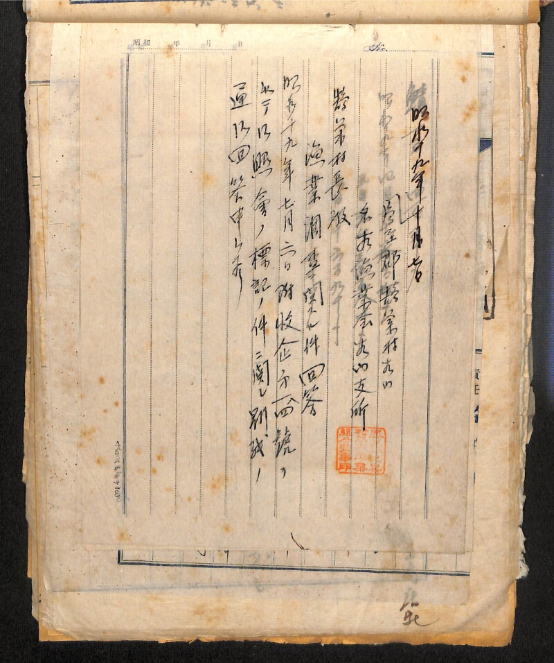 深見区有文書0281 - ページ 59