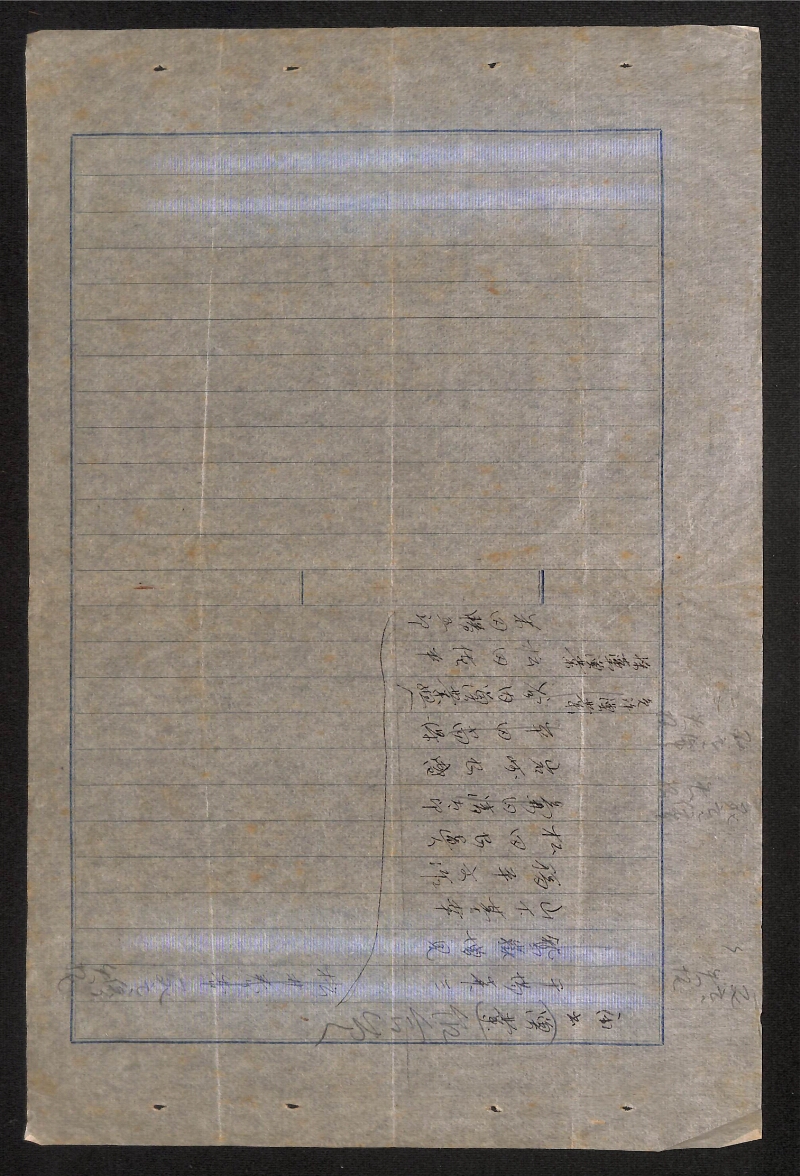 深見区有文書0287 - ページ 1