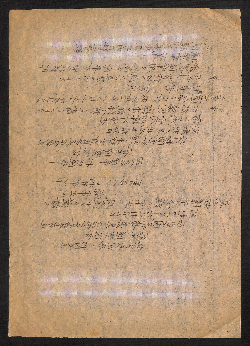深見区有文書0305 - ページ 1