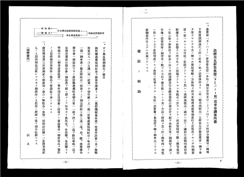 深見区有文書0314 - ページ 2