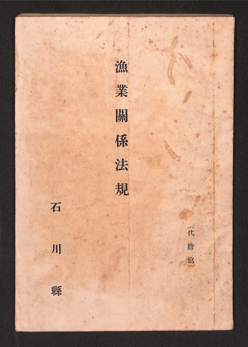 深見区有文書0315 - ページ 1
