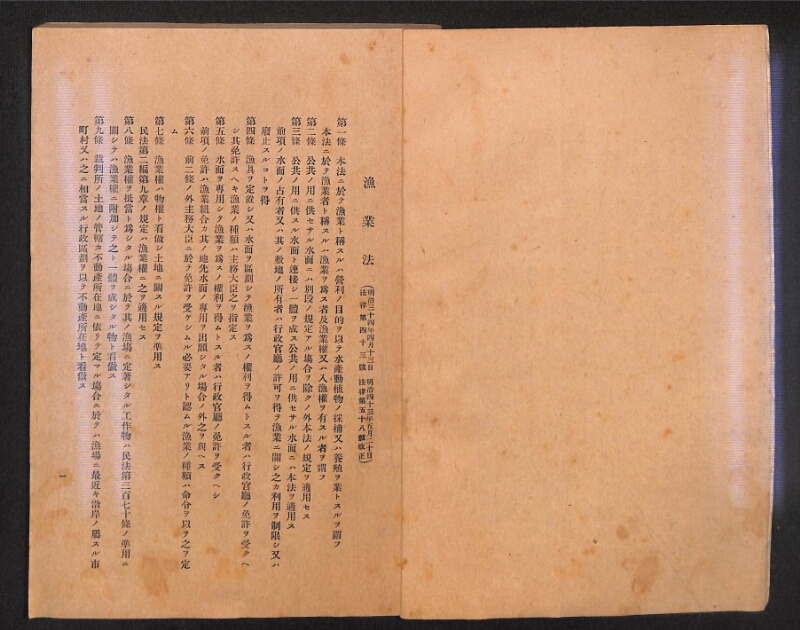 深見区有文書0315 - ページ 3