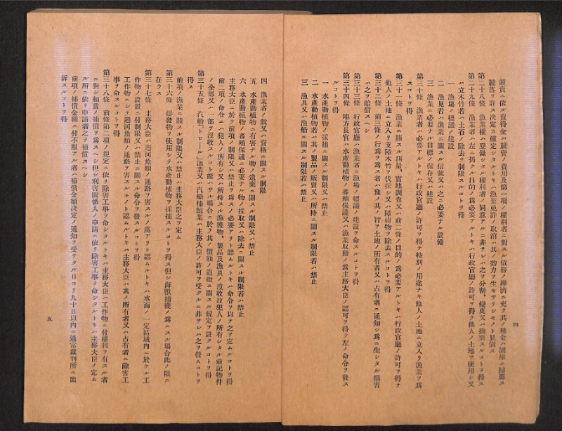深見区有文書0315 - ページ 5