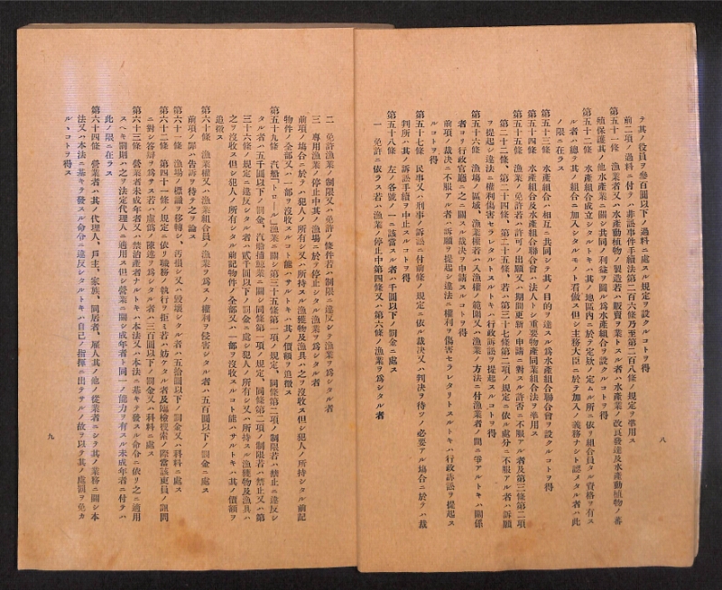 深見区有文書0315 - ページ 7