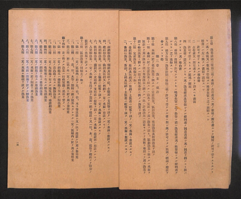 深見区有文書0315 - ページ 9